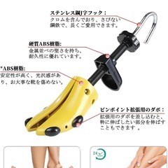 シューズストレッチャー シューキーパー 靴 靴擦れ 靴ズレ 靴伸ばし ダボ付の画像