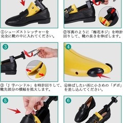 シューズストレッチャー シューキーパー 靴 靴擦れ 靴ズレ 靴伸ばし ダボ付の画像