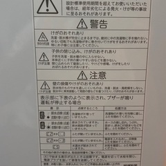 TOSHIBA  AW-7GM2 洗濯機　7kg 2023年製の画像