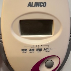 エアロバイクの画像