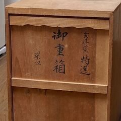 会津塗　重箱4段　蓋2つの画像