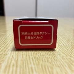 【未使用品】トミカ　別府大分合同タクシーの画像