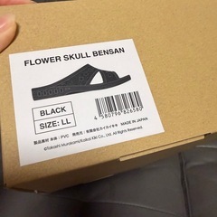 村上隆　FLOWER SKULL BENSAN 黒 サンダル LLサイズの画像