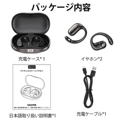 ワイヤレスイヤホン bluetooth6.0 イヤホン イヤーカフ 骨伝導イヤホン ノイズキャンセリング OWS 高音質 業界TOP 30H連続再生 HiFi 生活防水 最新耳挟み式 自動ペアリング 日本語説明書 残量表示 Siri対応 タッチ操作 装着感ゼロの画像