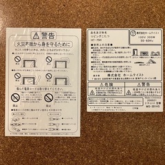 こたつ　　脚折れ式　天板2色🎶の画像