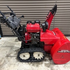 HONDA除雪機 hs870電動シューター 札幌近郊送料無料‼︎の画像