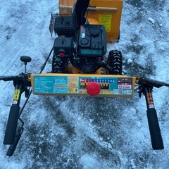 購入希望者決定しました‼️☆美品!☆除雪機 ハイガー HAIGE 自走式 スノーブロワー HG-K25 不具合無しの画像