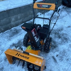 購入希望者決定しました‼️☆美品!☆除雪機 ハイガー HAIGE 自走式 スノーブロワー HG-K25 不具合無しの画像