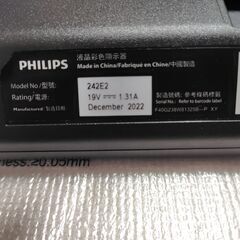 HILIPS 液晶ディスプレイ・PCモニター 242E2F/11 (23.8インチ/FHD/IPS/5年保証/D-sub 15,HDMI,Display Port/4面フレームレス/Adaptive Sync/ちらつき防止/ブルーライト軽減)の画像