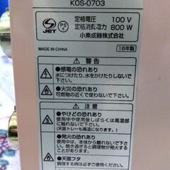 オーブントースター　KOIZUMIの画像