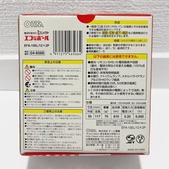 電球型蛍光灯 まとめ売りの画像