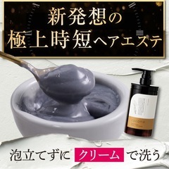 coconeシャンプーの画像