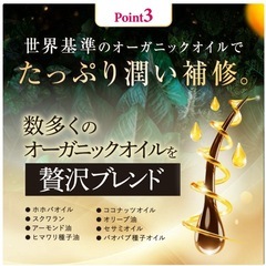 coconeシャンプーの画像