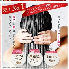 coconeシャンプーの画像