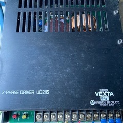 モーターとドライバーの画像