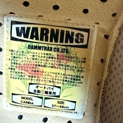 バイクヘルメット　レディースの画像