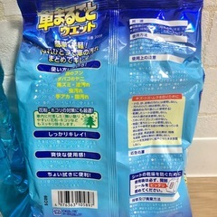 クレンジングシートなど　の画像