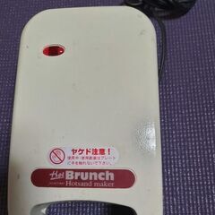 ホットサンドメーカー　HR-7969　アサヒ　の画像