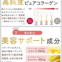 アスタリフト コラーゲンドリンク(5本)の画像