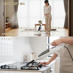 スチームクリーナー 高温スチームモップ スチーム掃除機 年末 年始 大掃除の画像