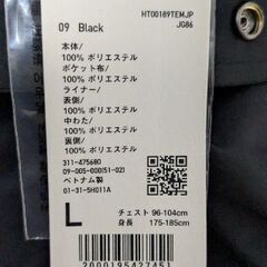 《新品タグ付き》ユニクロ　ウィンドプルーフ2wayコート　男女兼用Lの画像