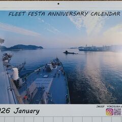 2026年自衛隊カレンダー3種類の画像