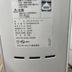 デロンギ　オイルヒーターの画像