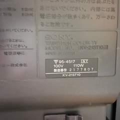 ブラウン管テレビの画像