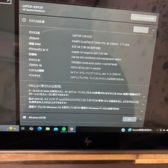 ノートパソコン　ヒューレットパッカードの画像