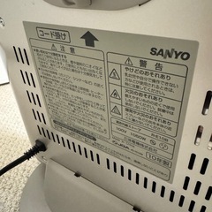 サンヨーの遠赤外線ストーブを0円でお譲りします。の画像