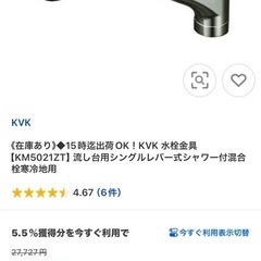 【新品同様､カッートリッジ４本付き！】の画像