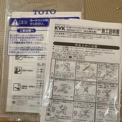 【新品同様､カッートリッジ４本付き！】の画像