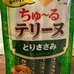 新品🐶いなば ちゅ〜る犬用の画像