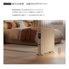 ヒーター　オイルレス　ノンオイルの画像