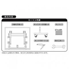 【☆美品☆】卓球台　セパレート式 移動キャスター付きの画像