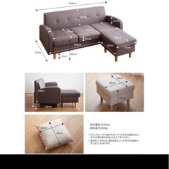 ソファー 3人がけの画像