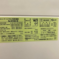 ✨SHARP2022年冷蔵庫　扉左右どちらにも取り付け可能🉑の画像