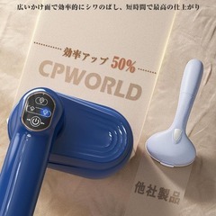 スチームアイロン 衣類スチーマー 3段階スチーム調節 大容量 脱臭 除菌の画像