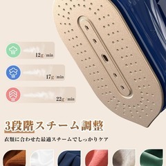 スチームアイロン 衣類スチーマー 3段階スチーム調節 大容量 脱臭 除菌の画像