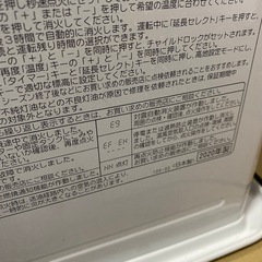 CORONA 石油ファンヒーター　2020年製の画像