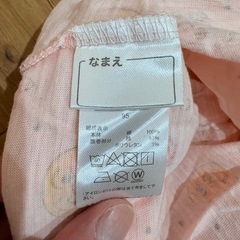 アンパンマン　セットアップ　95cmの画像