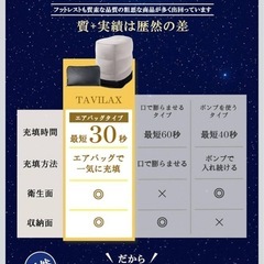 TAVILAX フットレスト グレーの画像