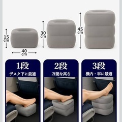 TAVILAX フットレスト グレーの画像