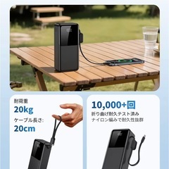モバイルバッテリー 大容量【60000mAh・業界新モデル・高出力ケーブル内蔵】の画像