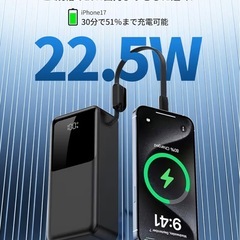 モバイルバッテリー 大容量【60000mAh・業界新モデル・高出力ケーブル内蔵】の画像