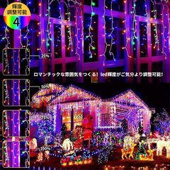 【新品未使用】ソーラー式 つららLEDライト200球の画像