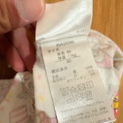 アンパンマン　セットアップ　80cmの画像