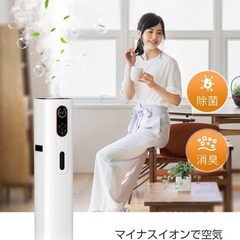 加湿器 大容量 4重除菌浄化 ハイブリッド 加熱式 超音波式 AIスマートの画像