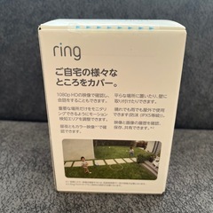 防犯カメラ リング Ring Stick Up Camの画像