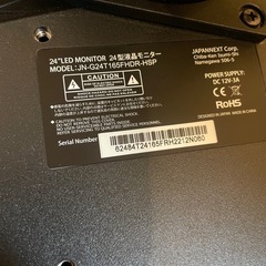 JAPAN NEXT　24型　液晶モニター　ディスプレイの画像